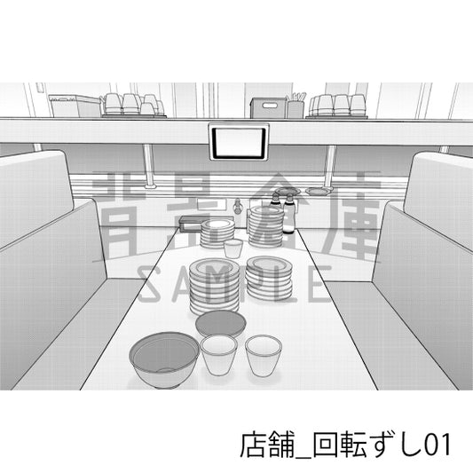 店舗_背景素材集32(回転ずし)_トーン