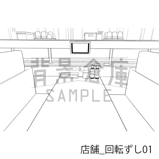 店舗_背景素材集32（回転ずし）_トーン