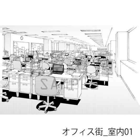 オフィス街_背景素材集4(室内)_トーン