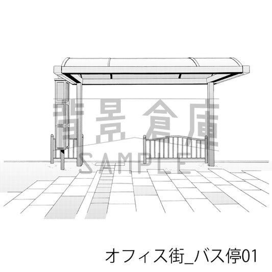 オフィス街_背景素材集1(道路小物)_トーン