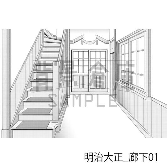 明治大正_背景素材集2(廊下)_トーン