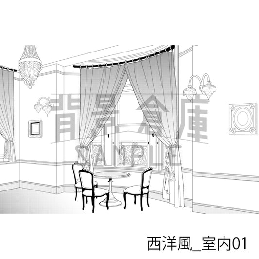 西洋風_背景素材集2(室内)_トーン