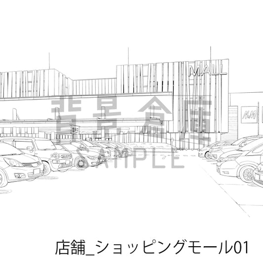 店舗_ショッピングモール01_トーン