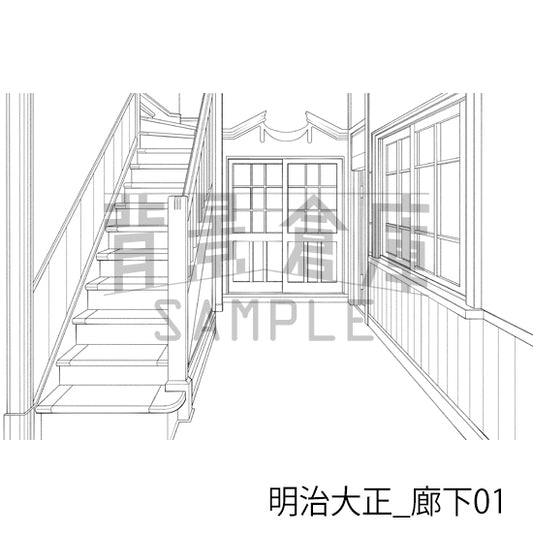 明治大正_廊下01_トーン