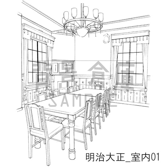 明治大正_室内01_トーン