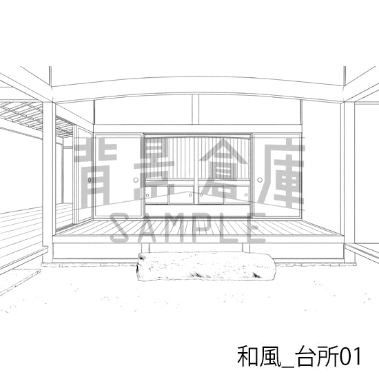 和風_台所01