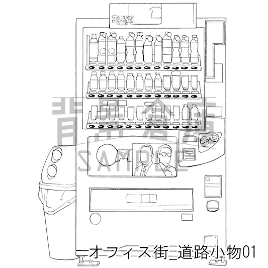 オフィス街_道路小物01_トーン