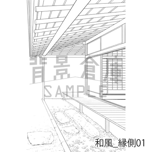 和風_縁側01
