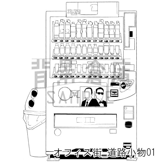オフィス街_道路小物01_トーン