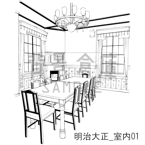 明治大正_室内01_トーン
