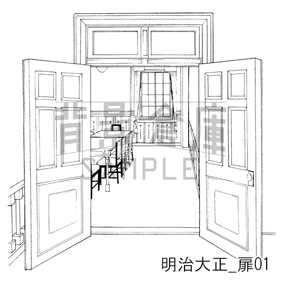 明治大正_扉01_トーン