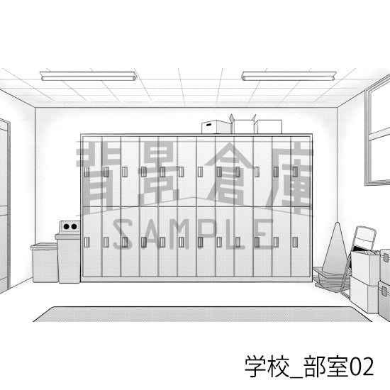 学校_背景素材集46（部室）_トーン