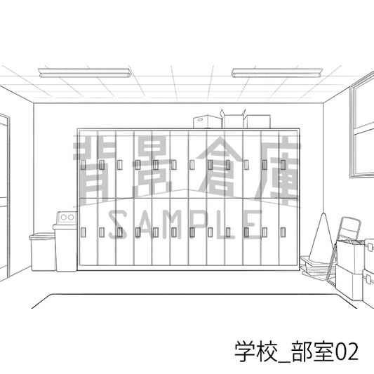 学校_部室02_トーン