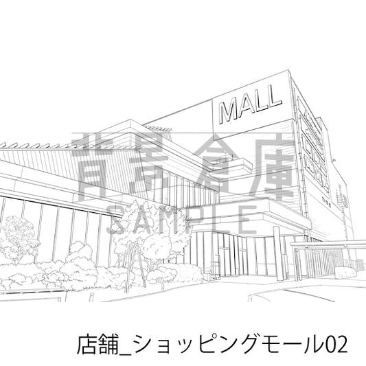 店舗_ショッピングモール02_トーン
