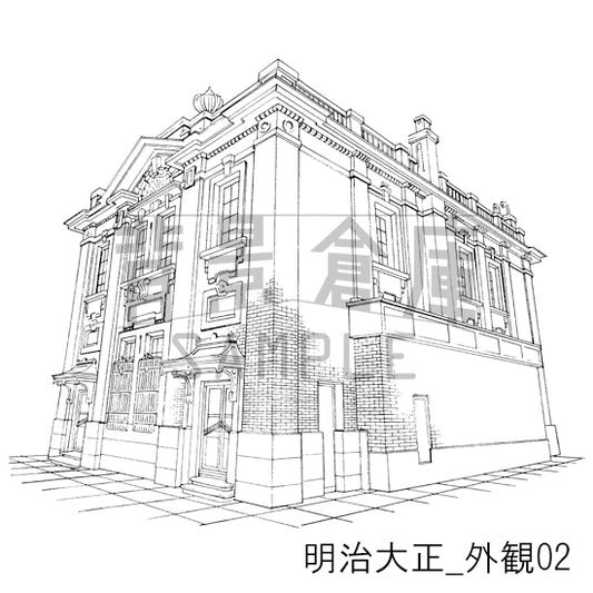明治大正_外観02_トーン