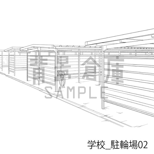 学校_駐輪場02_トーン