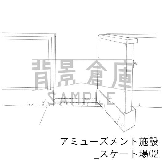アミューズメント施設_スケート場02_トーン