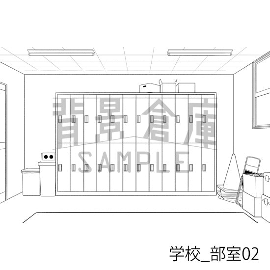 学校_部室02_トーン