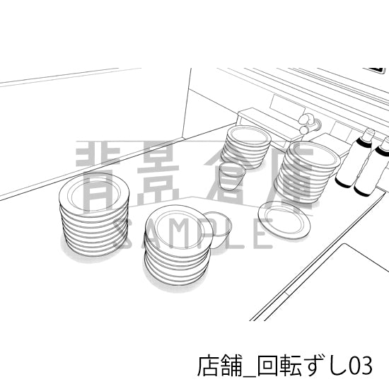 店舗_背景素材集32（回転ずし）_トーン