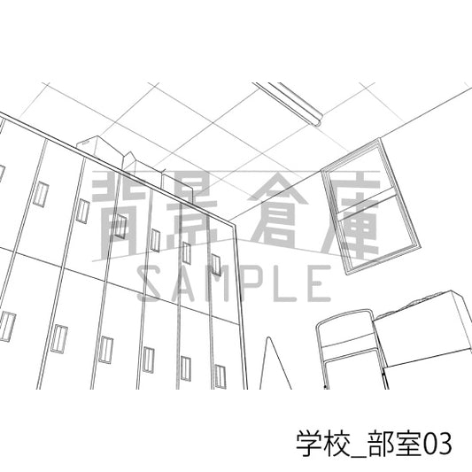 学校_部室03_トーン