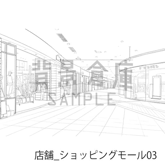 店舗_ショッピングモール03_トーン