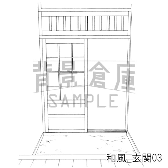 和風_玄関03_トーン