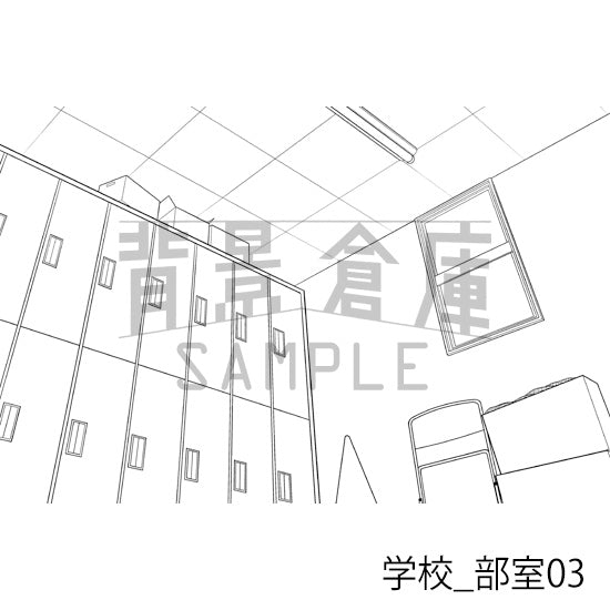 学校_背景素材集46（部室）_トーン