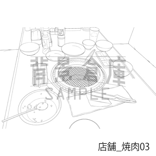 店舗_焼肉03_トーン