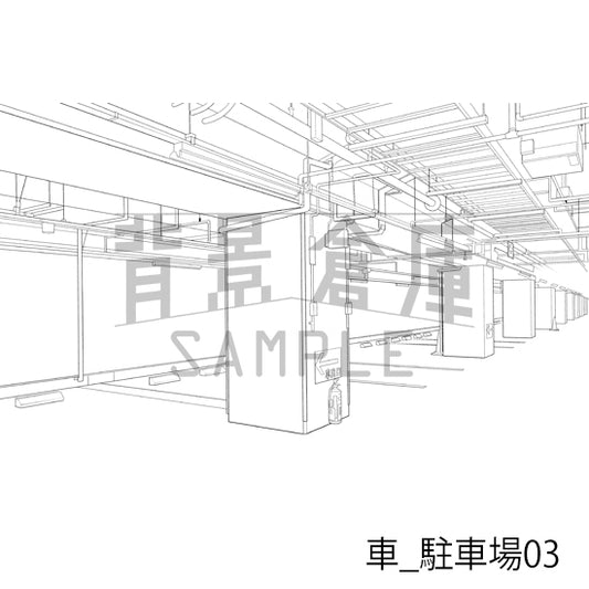 車_駐車場03_トーン