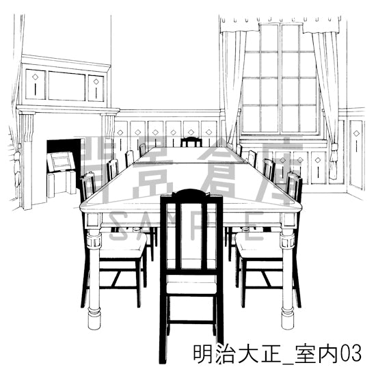 明治大正_室内03_トーン