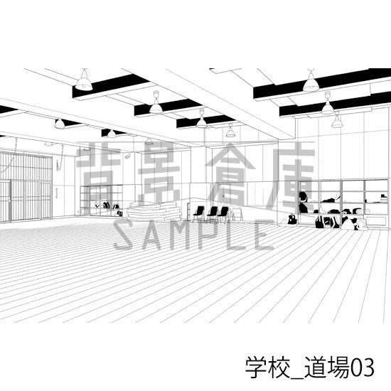 学校_道場03_トーン