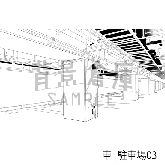 車_駐車場03_トーン