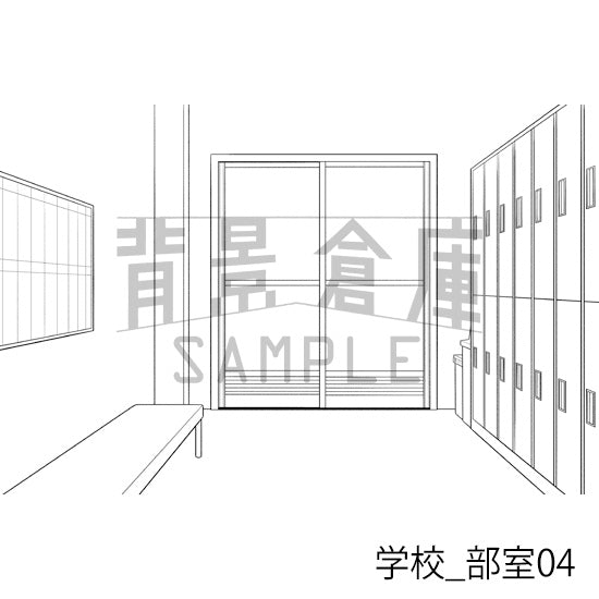 学校_部室04_トーン