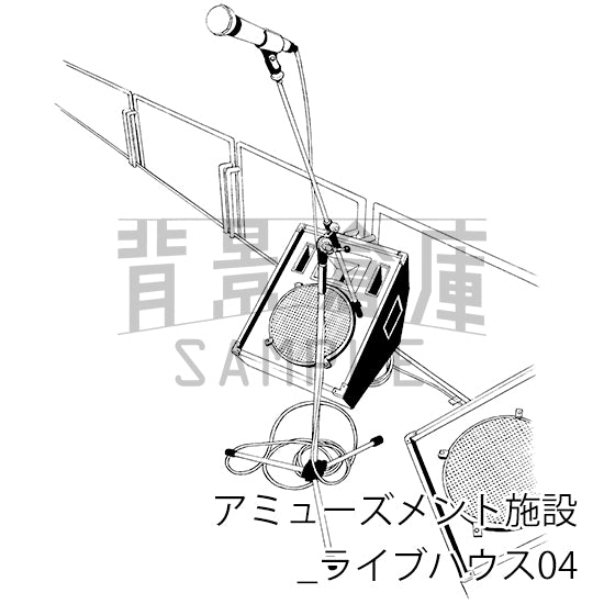 アミューズメント施設_ライブハウス04_トーン