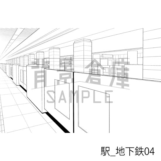 駅_地下鉄04_トーン