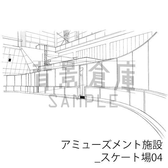 アミューズメント施設_スケート場04_トーン