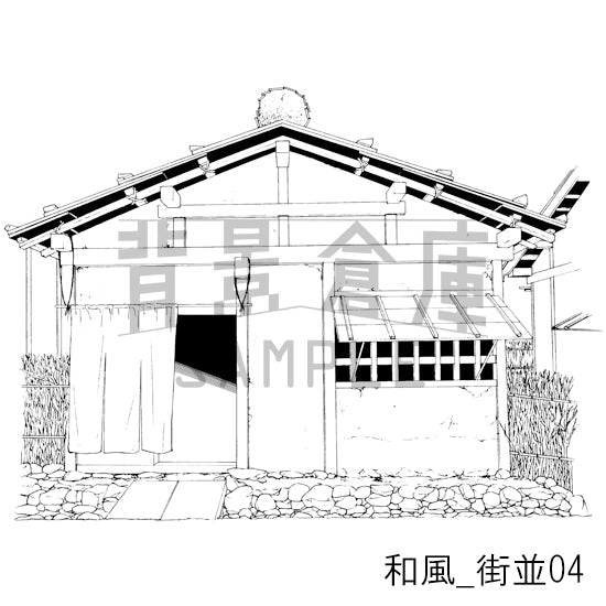 和風_街並04_トーン