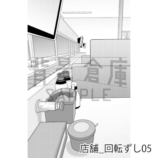 店舗_背景素材集32（回転ずし）_トーン