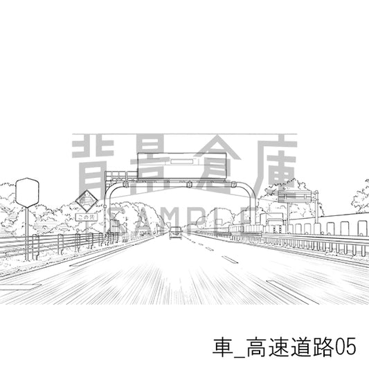車_高速道路05_トーン