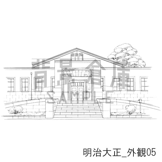 明治大正_外観05_トーン