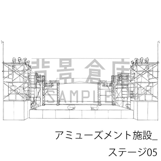 アミューズメント施設_ステージ05_トーン