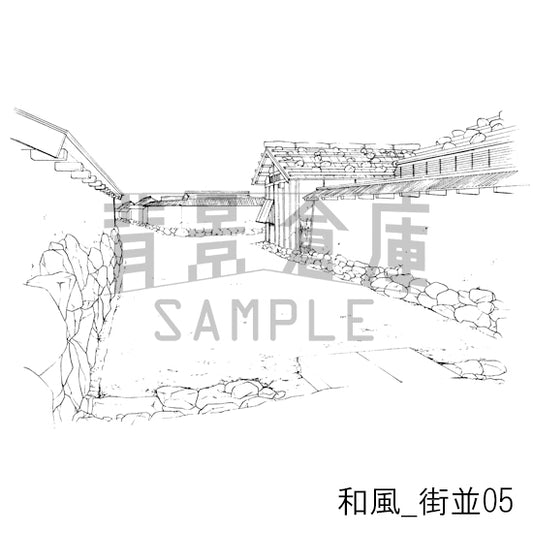 和風_街並05_トーン