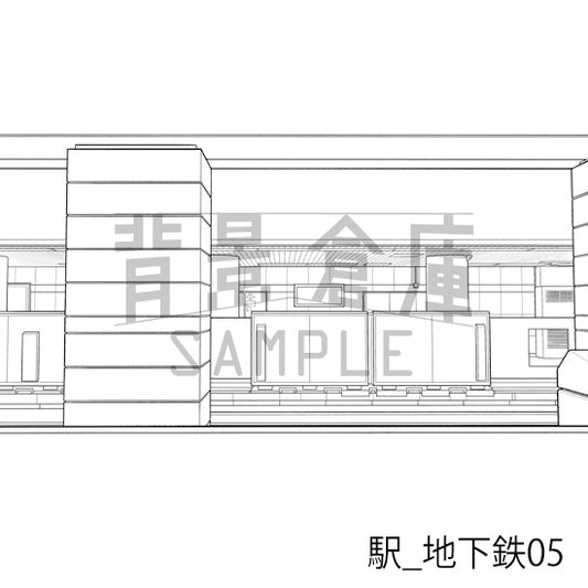 駅_地下鉄05_トーン