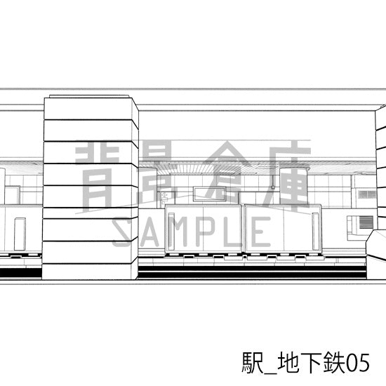 駅_背景素材集7（地下鉄）_トーン