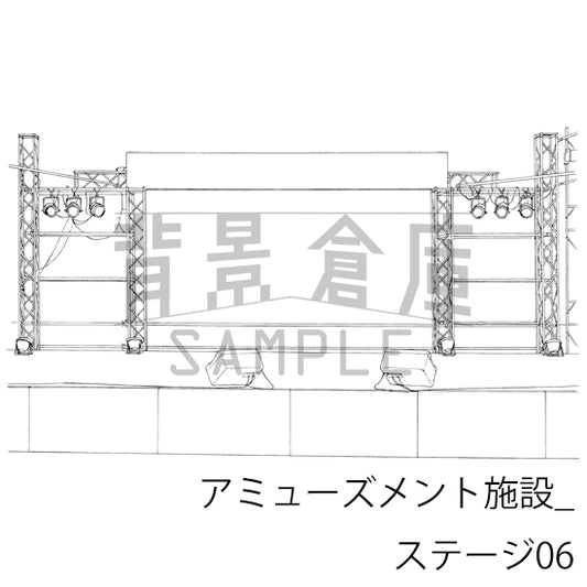 アミューズメント施設_ステージ06_トーン