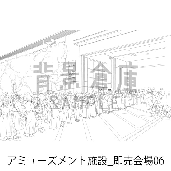 アミューズメント施設_背景素材集10（即売会場）_トーン