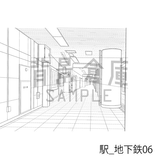 駅_背景素材集7（地下鉄）_トーン