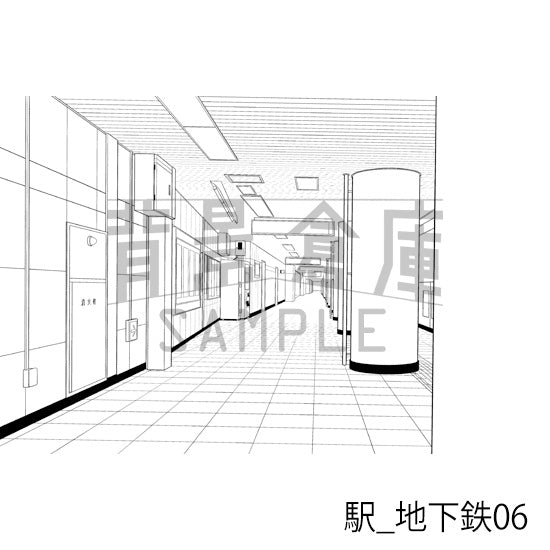 駅_地下鉄06_トーン