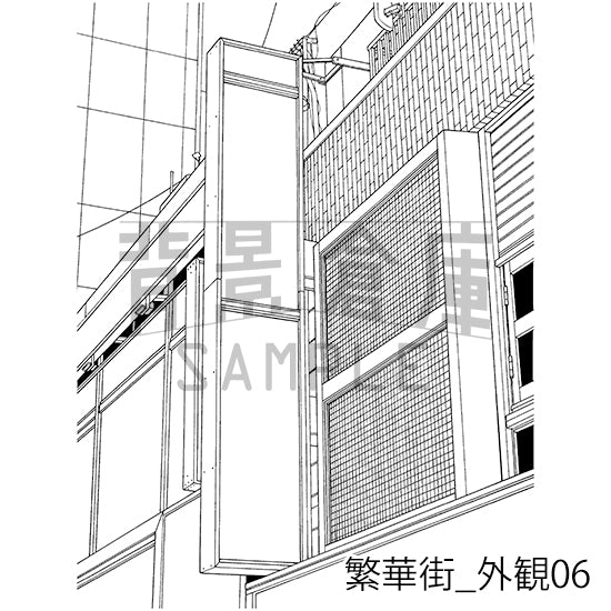 繁華街_外観06_トーン