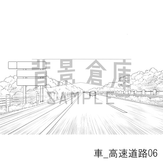 車_高速道路06_トーン